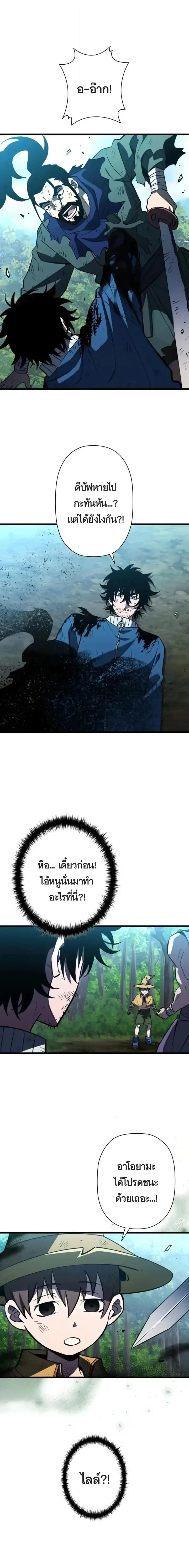 หน้าที่ 22