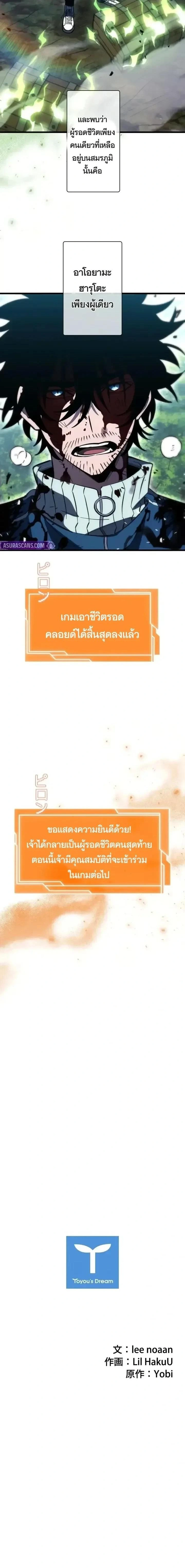 หน้าที่ 25