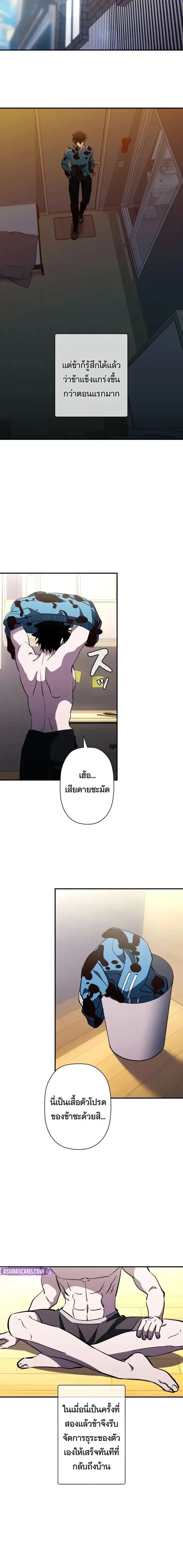 หน้าที่ 10