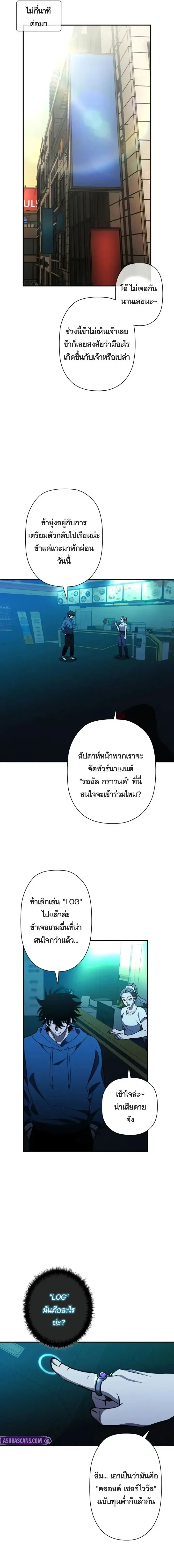 หน้าที่ 19