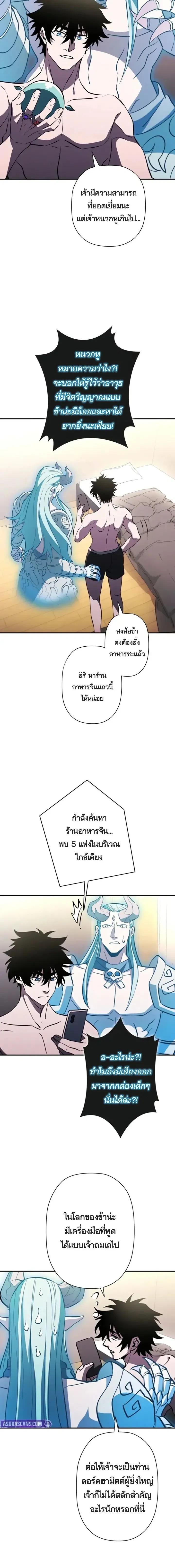 หน้าที่ 14