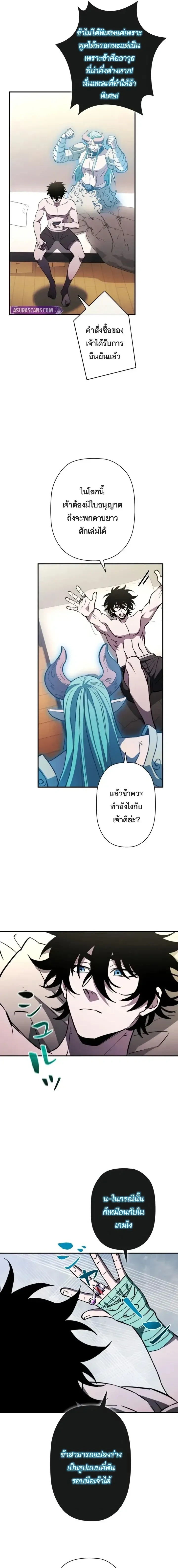 หน้าที่ 15