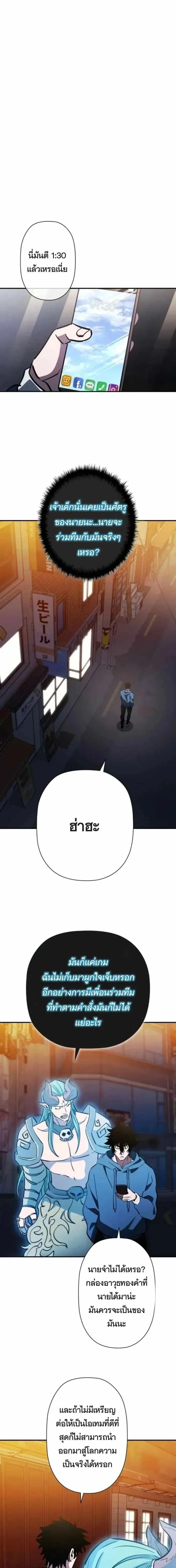 หน้าที่ 22