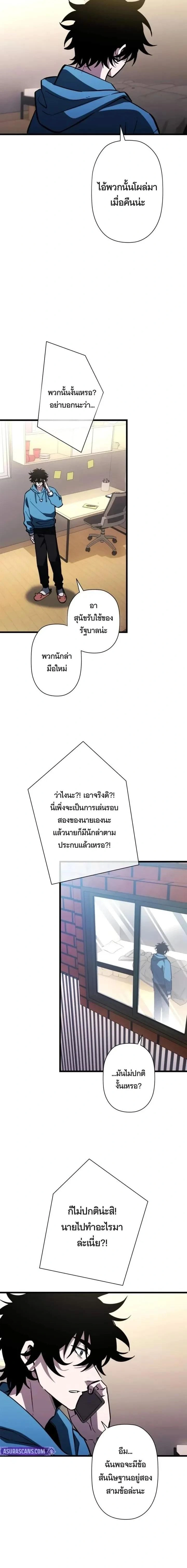 หน้าที่ 15