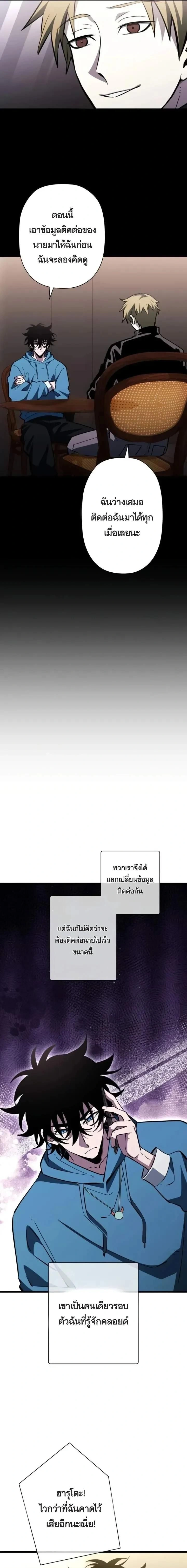 หน้าที่ 14