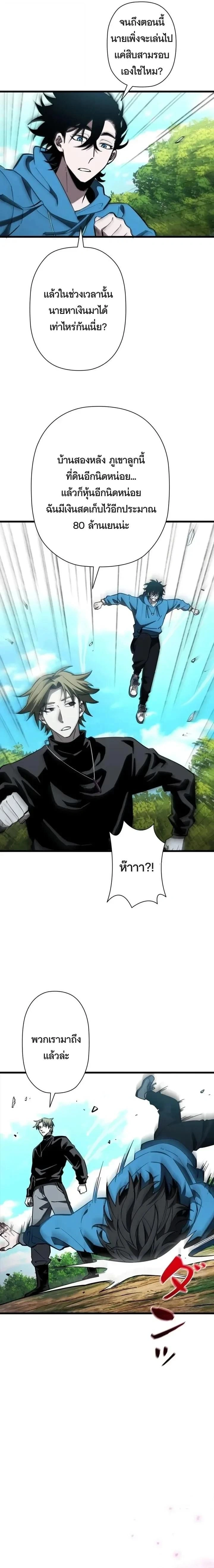 หน้าที่ 22