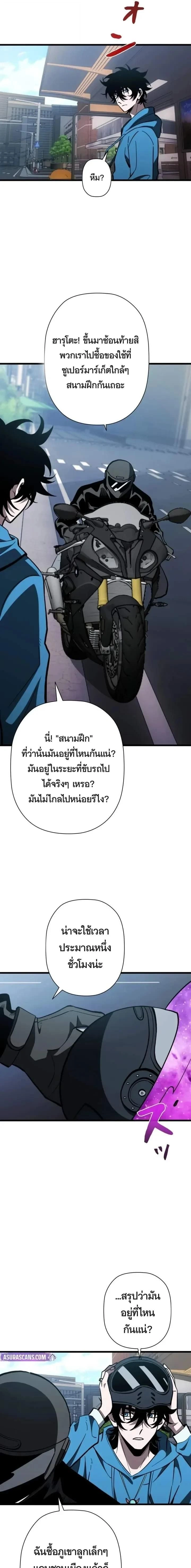 หน้าที่ 18