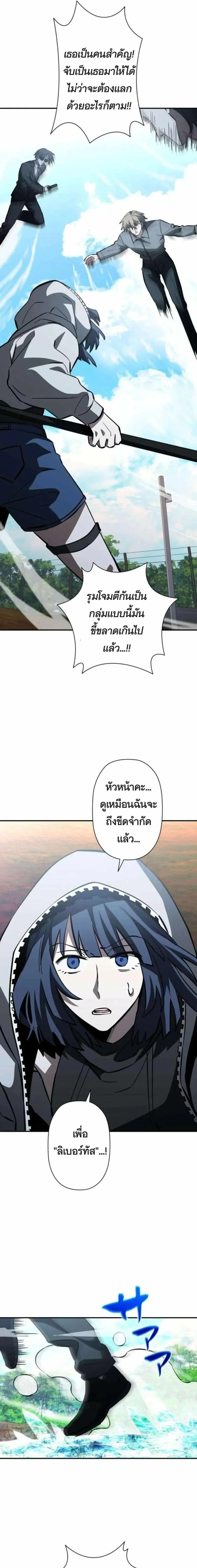 หน้าที่ 22