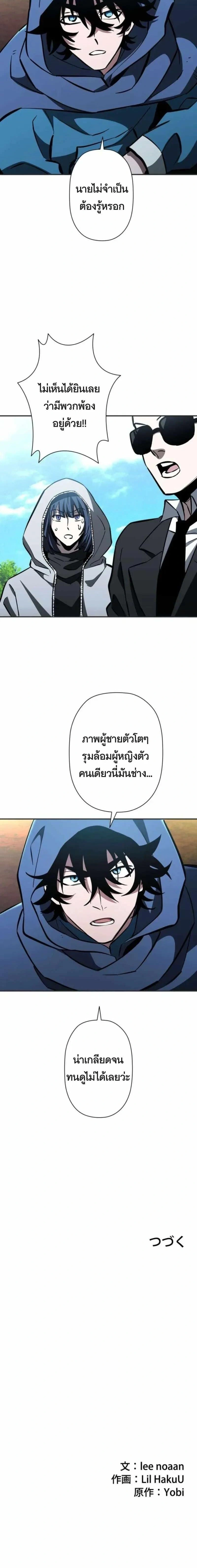 หน้าที่ 24