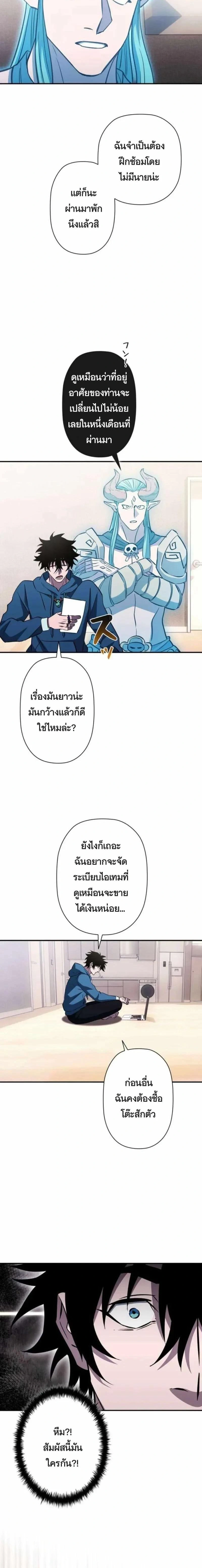 หน้าที่ 13