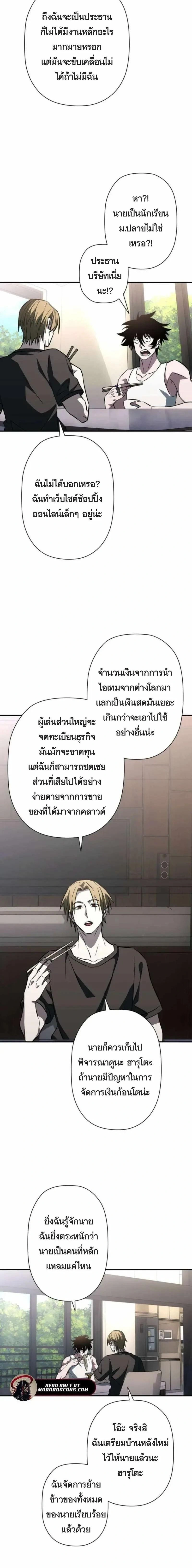 หน้าที่ 7