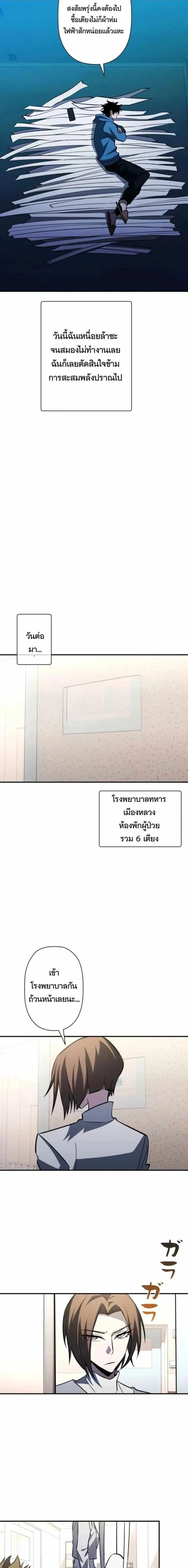 หน้าที่ 17