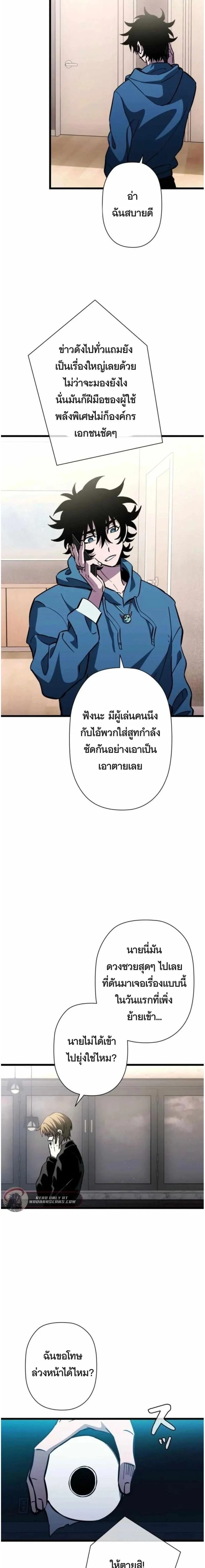 หน้าที่ 14