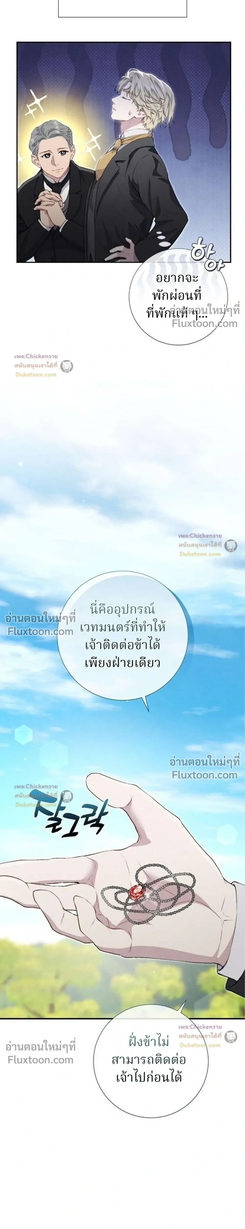 หน้าที่ 2