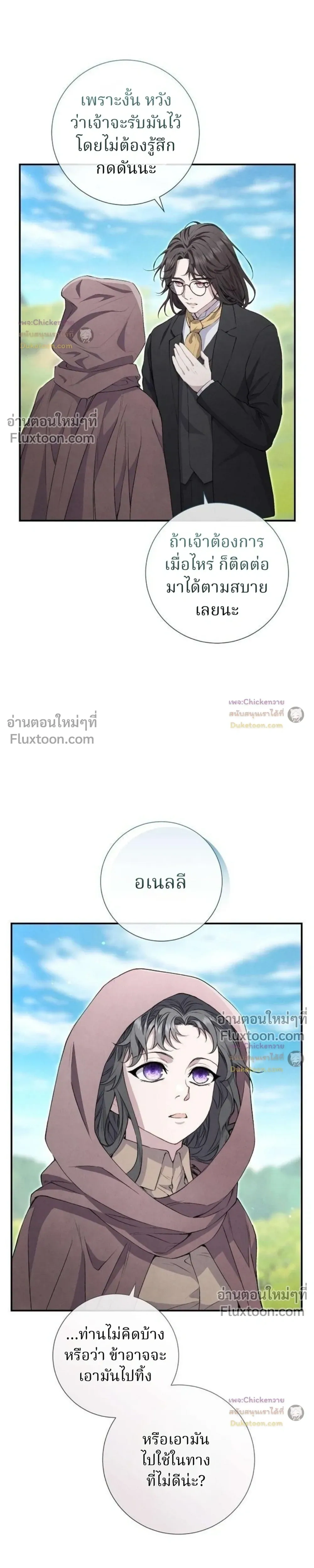 หน้าที่ 3