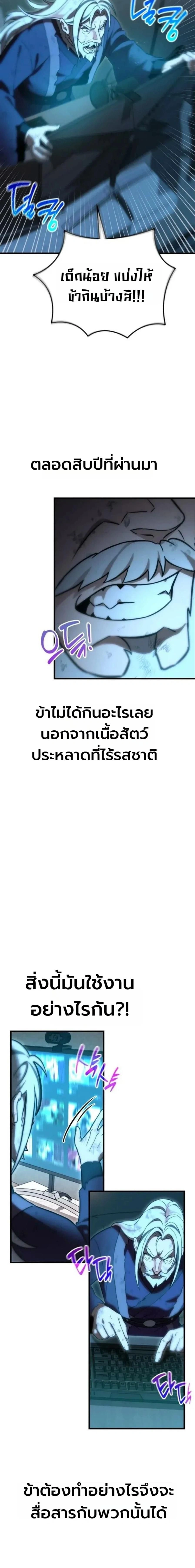 หน้าที่ 29