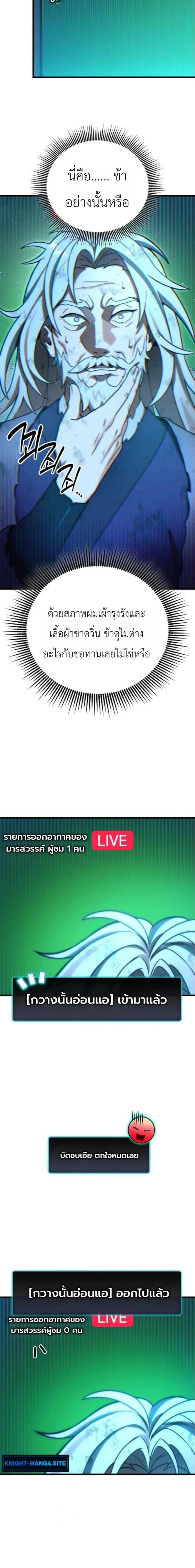 หน้าที่ 35