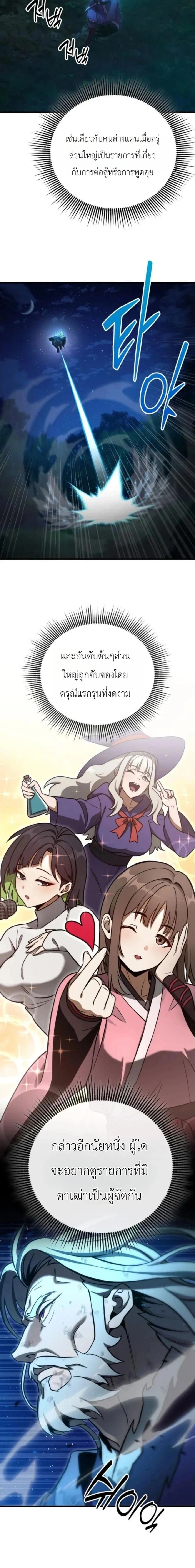 หน้าที่ 40