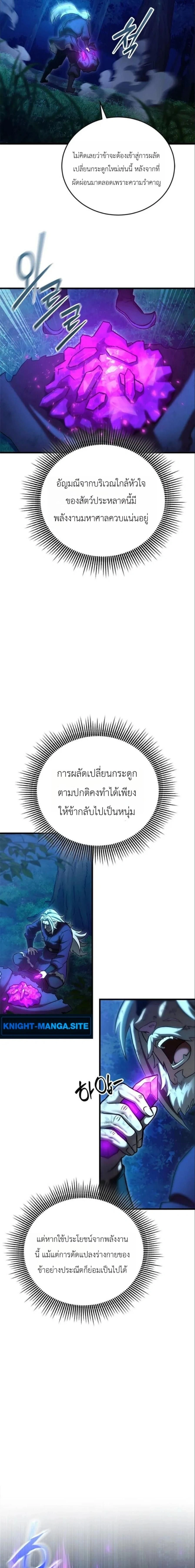 หน้าที่ 43
