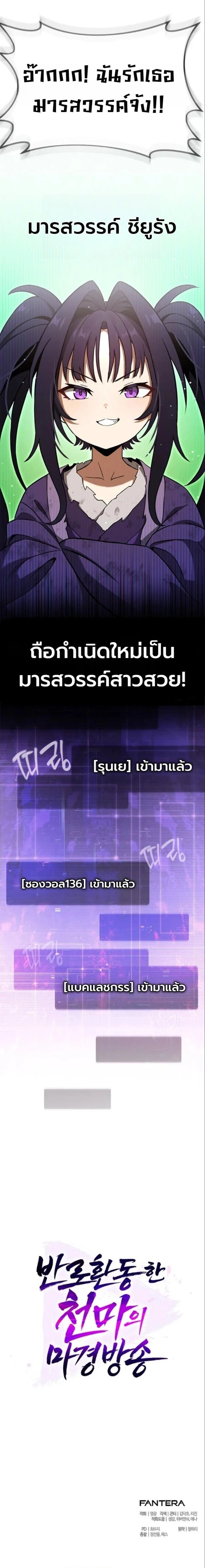 หน้าที่ 48
