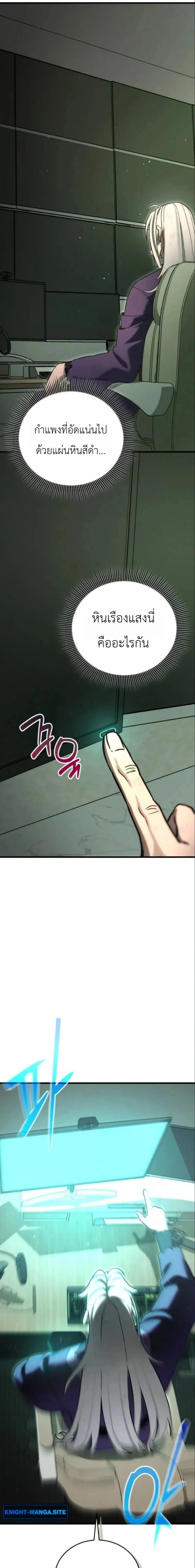หน้าที่ 20