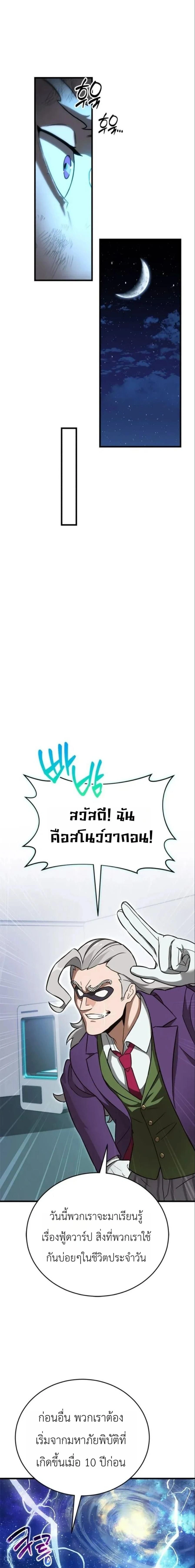 หน้าที่ 30