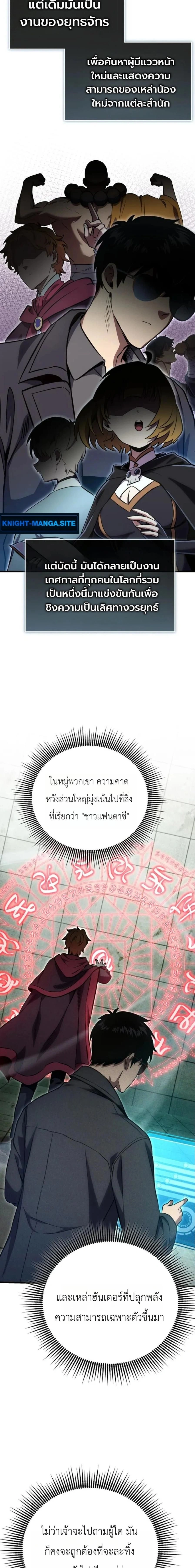 หน้าที่ 18