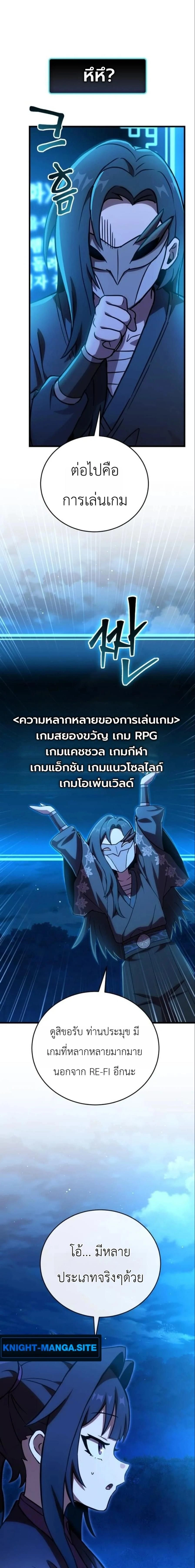 หน้าที่ 23