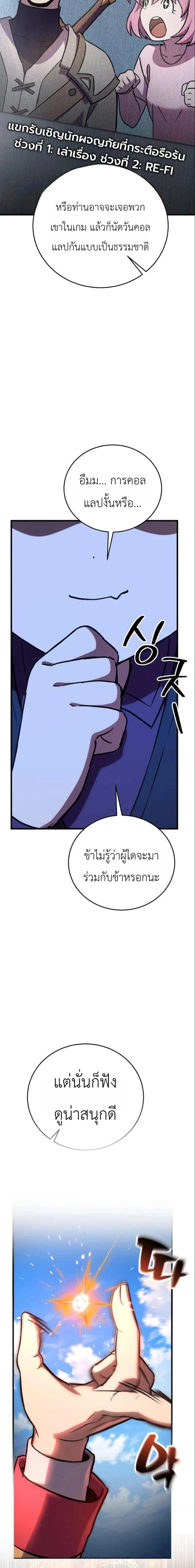 หน้าที่ 26