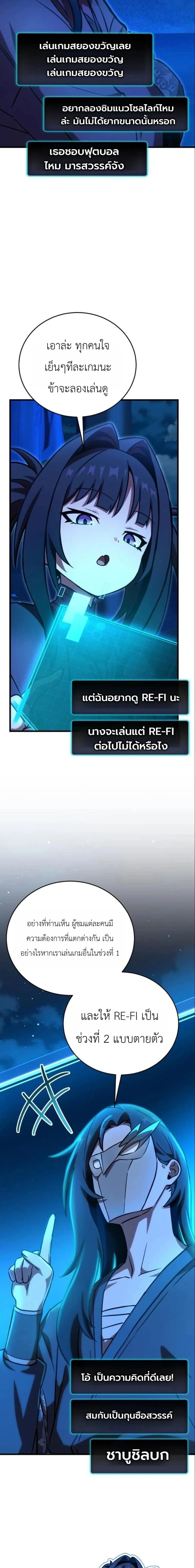 หน้าที่ 24