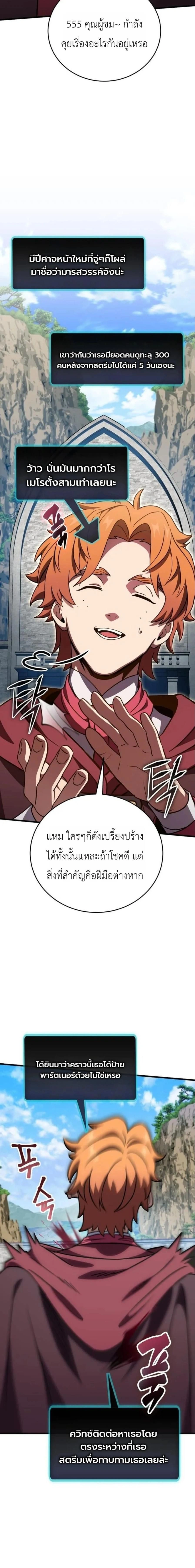 หน้าที่ 30