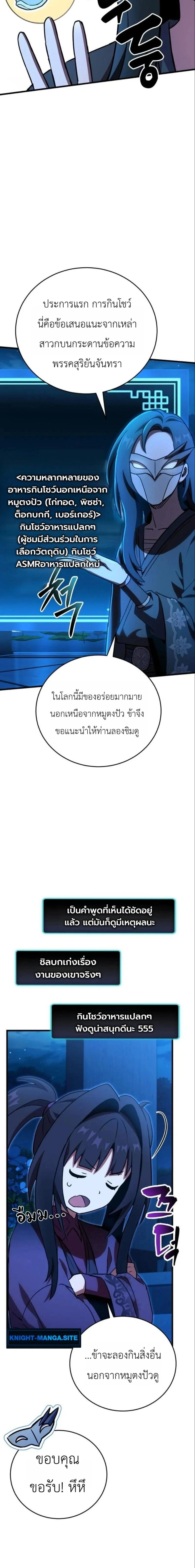 หน้าที่ 22