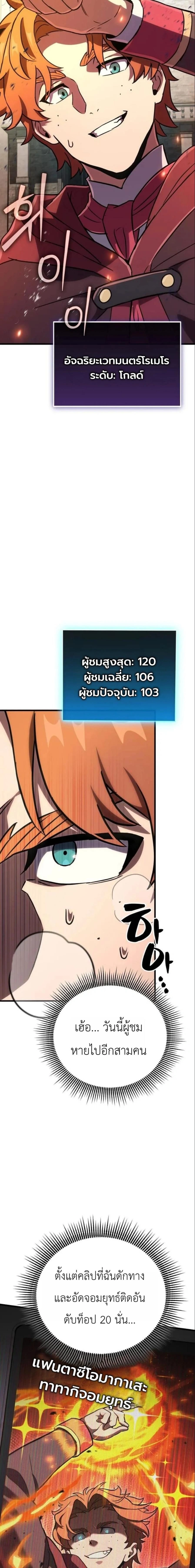 หน้าที่ 28