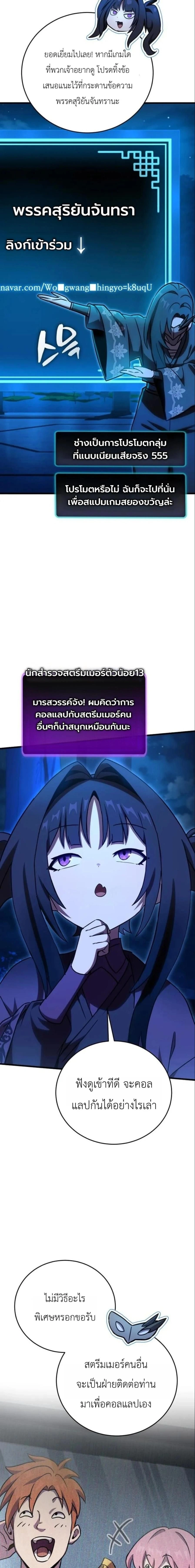 หน้าที่ 25