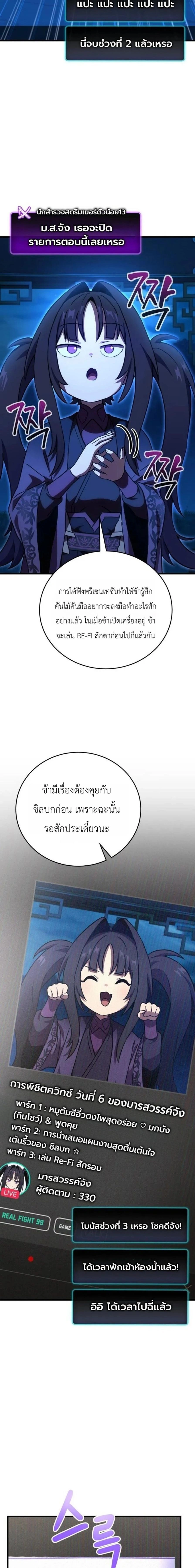 หน้าที่ 27