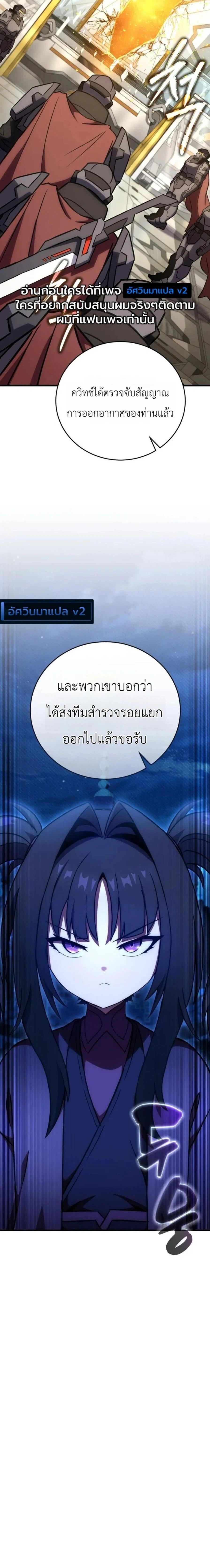 หน้าที่ 31