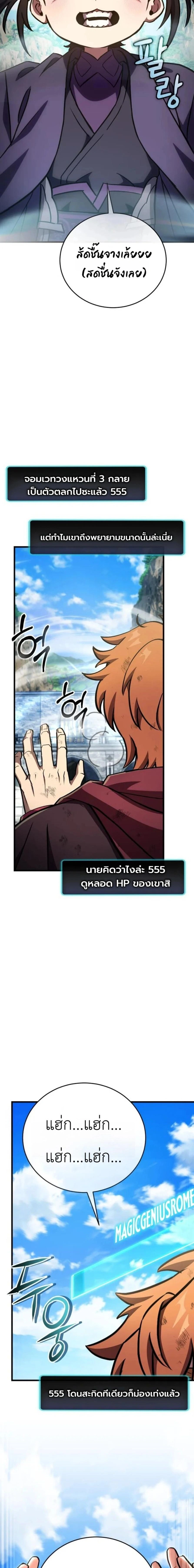 หน้าที่ 26