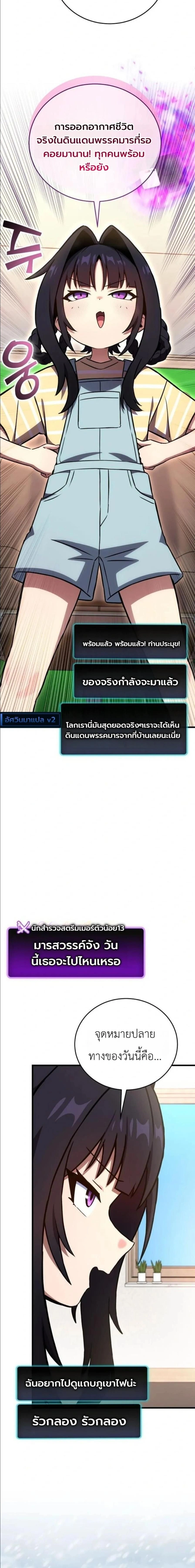 หน้าที่ 26