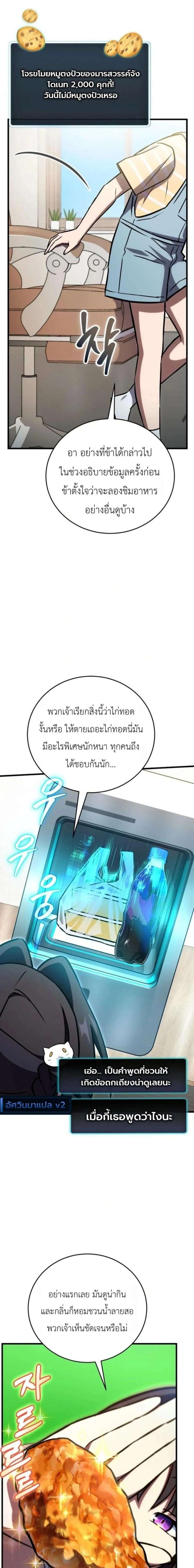 หน้าที่ 20