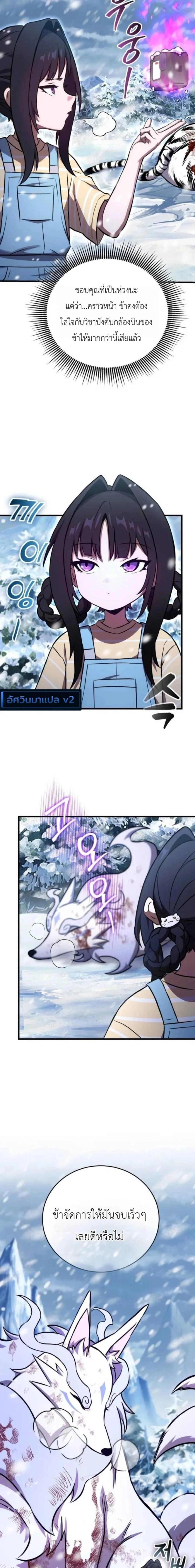 หน้าที่ 28