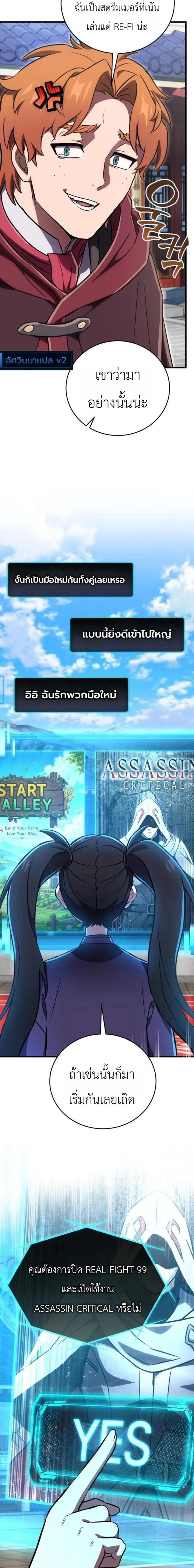 หน้าที่ 28