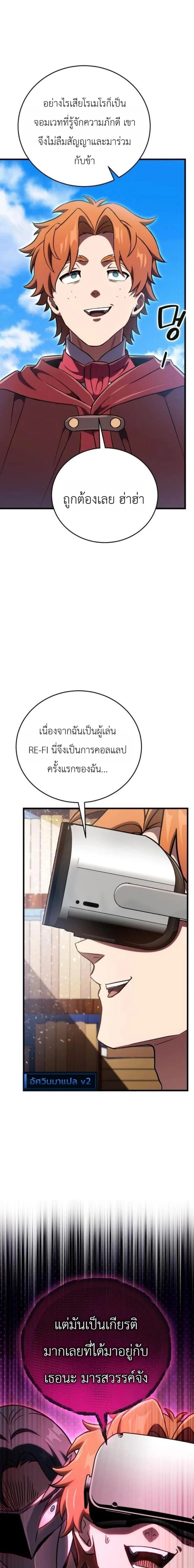 หน้าที่ 25