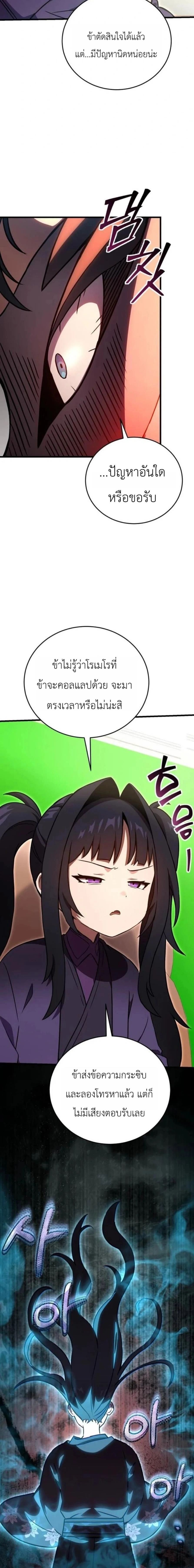 หน้าที่ 22