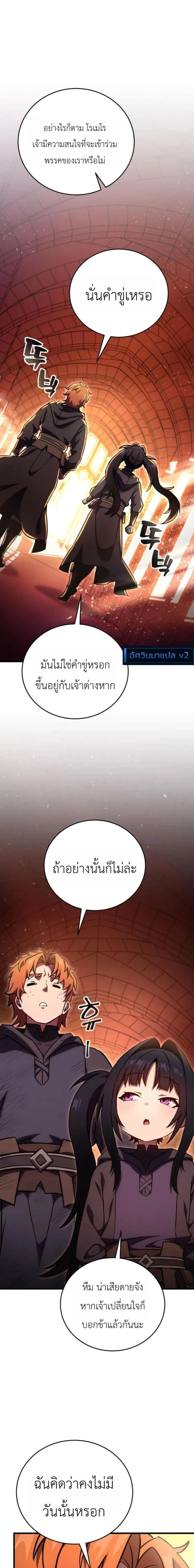 หน้าที่ 26