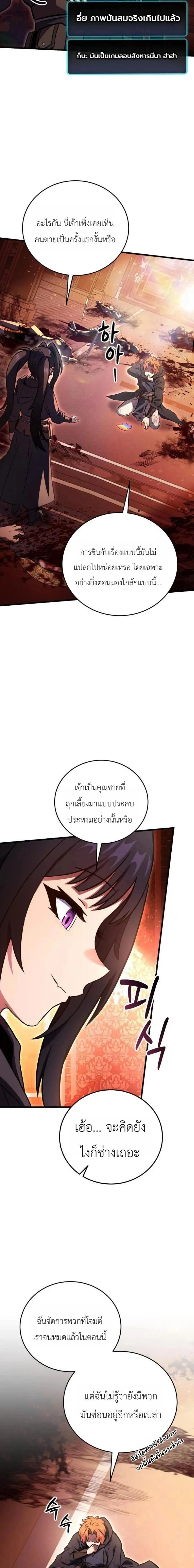 หน้าที่ 23