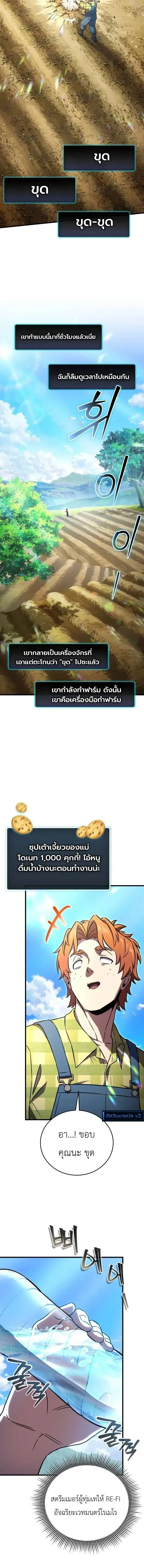 หน้าที่ 3