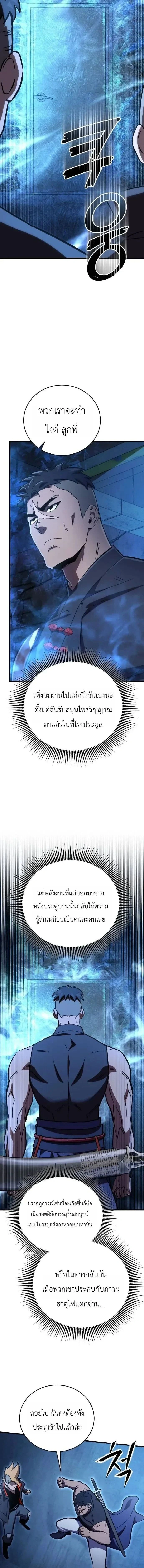 หน้าที่ 20