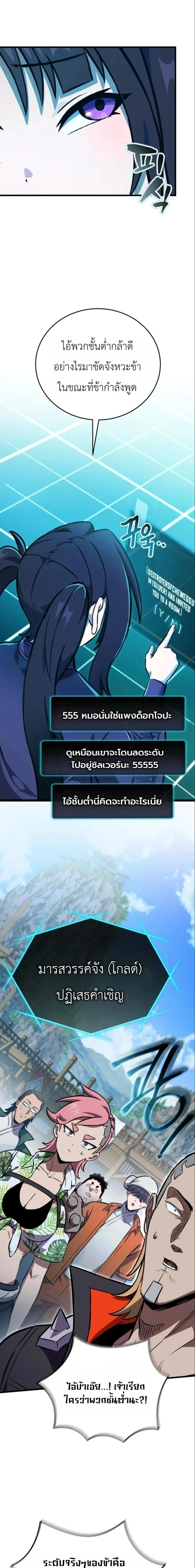 หน้าที่ 19