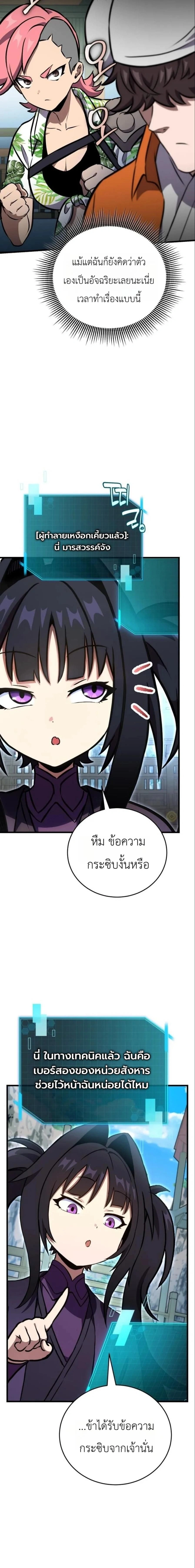 หน้าที่ 27
