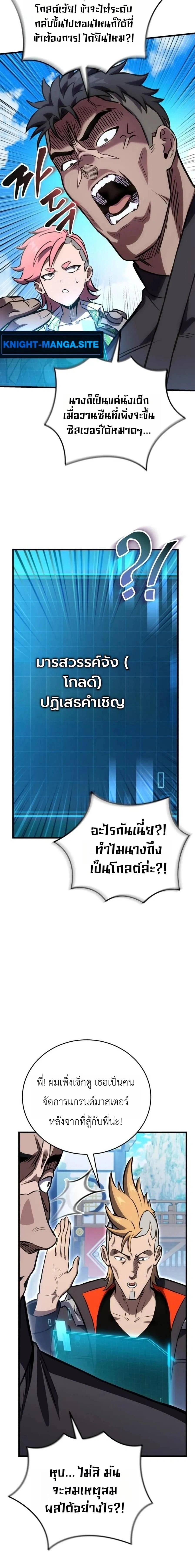หน้าที่ 20